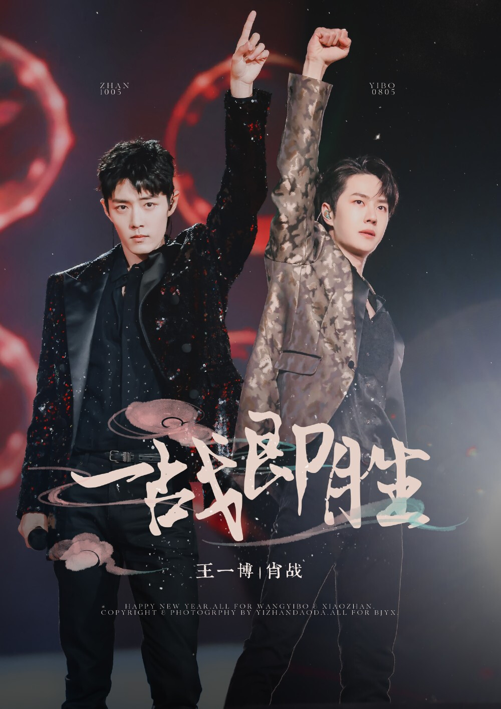 王中王一肖中特夢，探索關(guān)鍵詞背后的故事與奧秘，王中王一肖中特夢，揭秘關(guān)鍵詞背后的故事與奧秘之旅