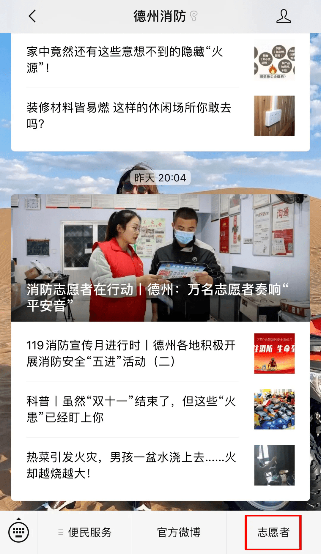 澳門管家一碼一肖一待一，揭秘預(yù)測(cè)背后的秘密，澳門管家一碼一肖預(yù)測(cè)揭秘，揭秘背后的秘密