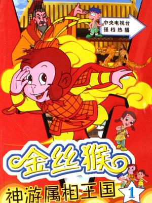 山中之王王中王，打一生肖——深度解讀與SEO優(yōu)化，山中之王王中王，深度解讀與SEO優(yōu)化——生肖揭秘的奧秘