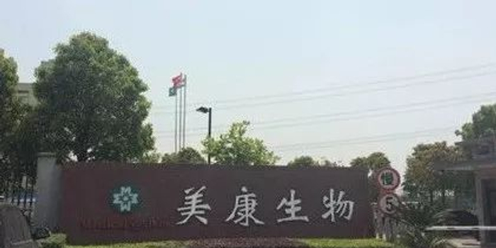 美康生物，探索生命科學的先鋒，美康生物，生命科學領(lǐng)域的先鋒探索者