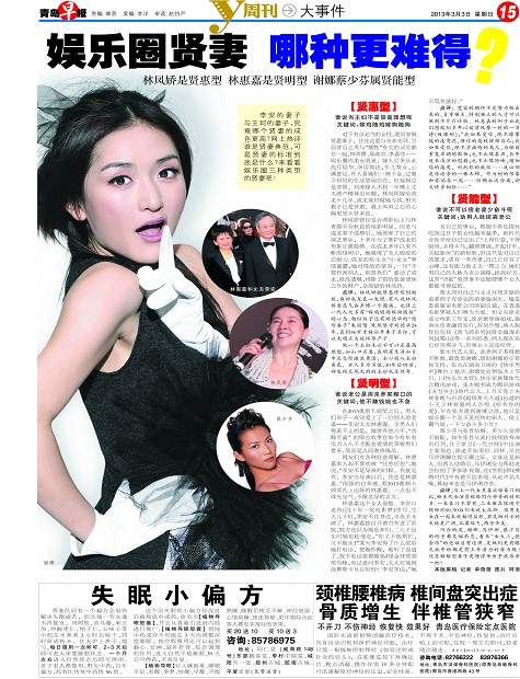 娛樂(lè)圈H，星光熠熠下的百態(tài)人生，娛樂(lè)圈H，星光之下的百態(tài)人生