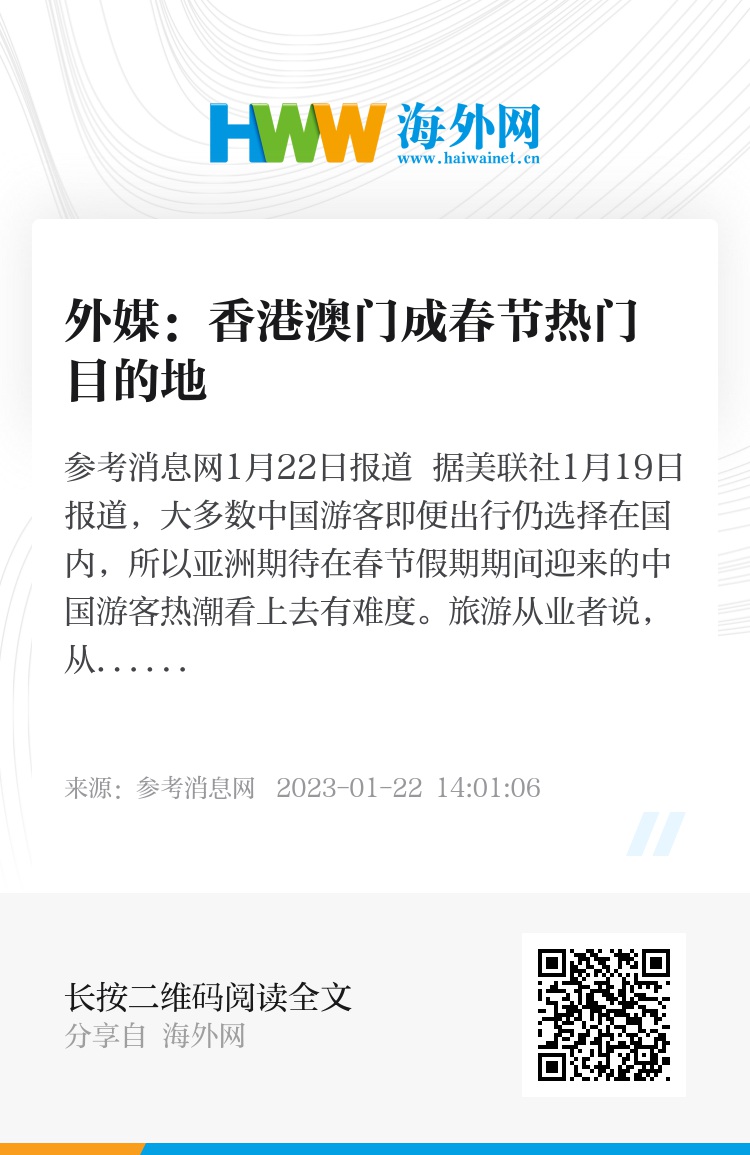 澳門六開彩開獎結果與香港特色的獨特魅力，澳門六開彩開獎結果與香港特色魅力揭秘