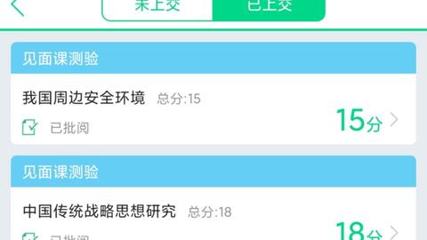 軍事理論考試題庫及答案，深度解析與備考策略，軍事理論考試題庫深度解析及備考策略與答案指南