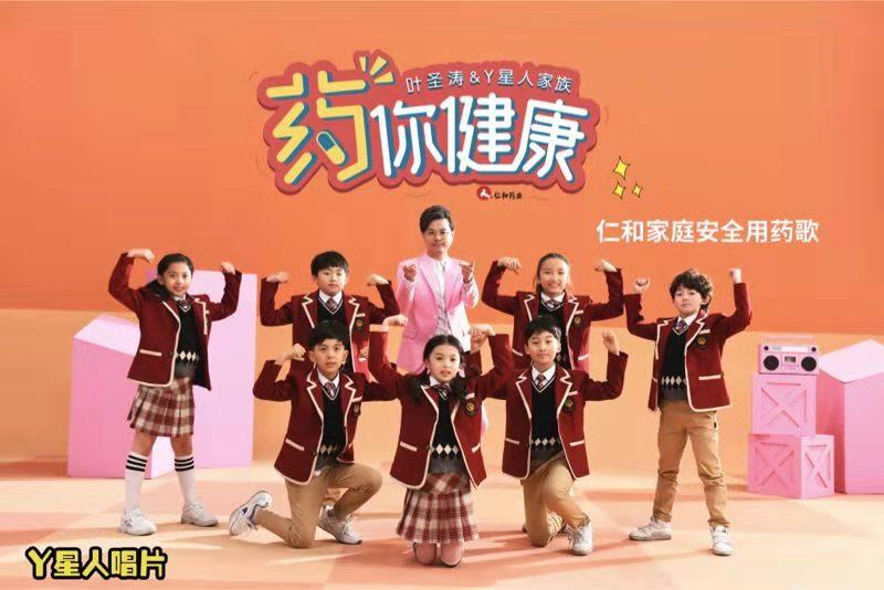 仁和藥業(yè)股票行情深度解析，仁和藥業(yè)股票行情全面解析