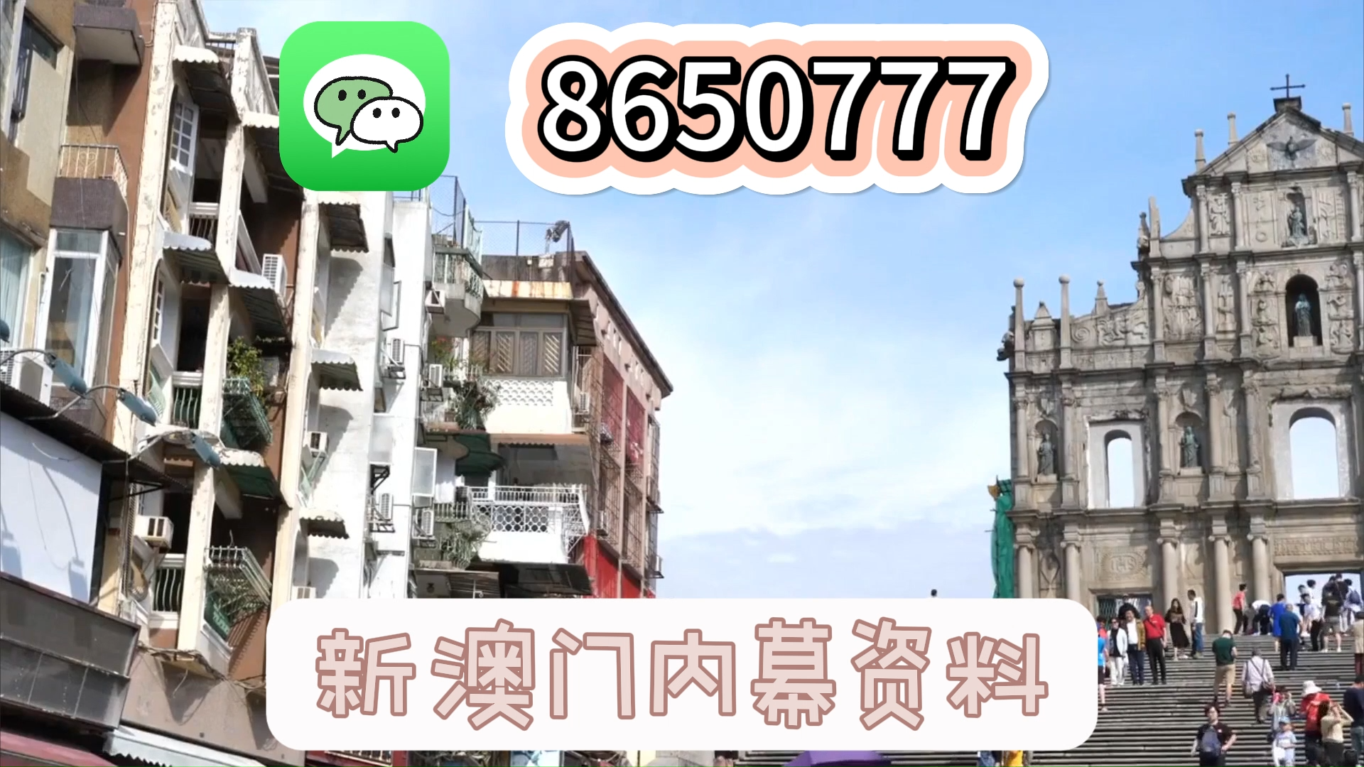 澳門六合彩開獎號碼結(jié)果解析與探索，澳門六合彩開獎號碼深度解析與探索