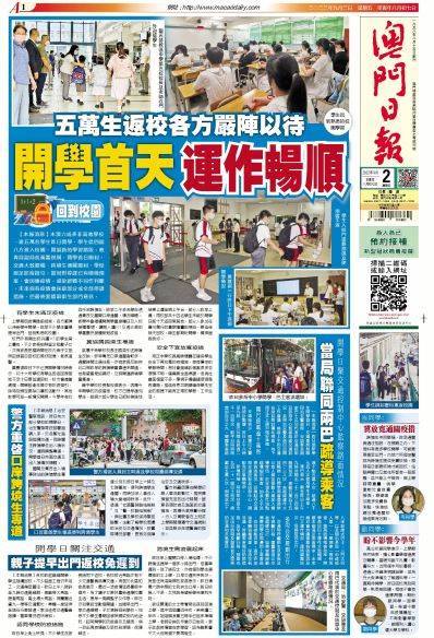 澳門正版資料大全——資料貧無擔(dān)石，探索與揭秘，澳門正版資料探索與揭秘，資料貧瘠中的探索之旅