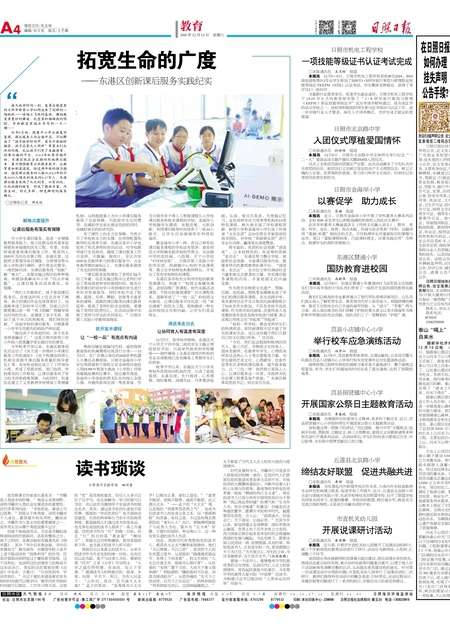 管家婆必出一肖一碼一中一特開獎，揭秘彩票背后的秘密與策略，揭秘彩票背后的秘密與策略，管家婆必出一肖一碼精準(zhǔn)預(yù)測開獎特輯