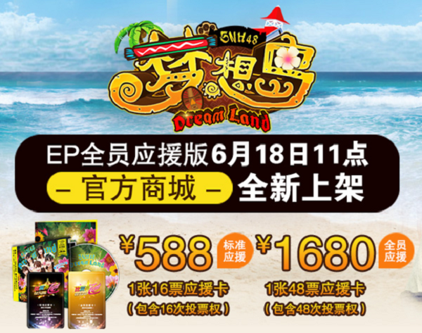 王中王48期指一生肖，揭秘背后的秘密與生肖運(yùn)勢分析，揭秘王中王48期生肖選擇與生肖運(yùn)勢深度解析