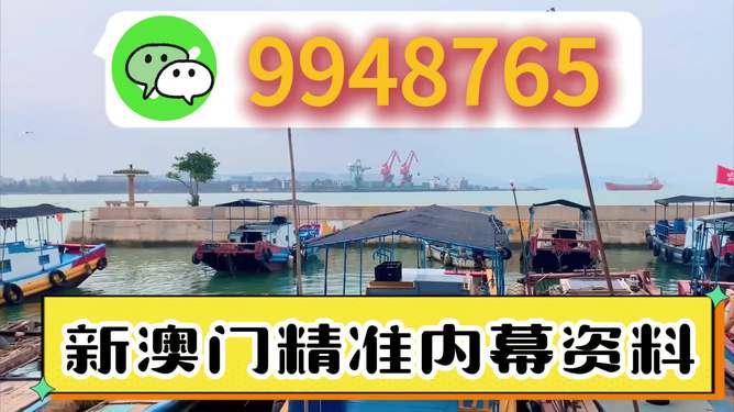 澳門2025新澳，未來展望與SEO優(yōu)化策略，澳門2025新澳，未來展望與SEO策略展望