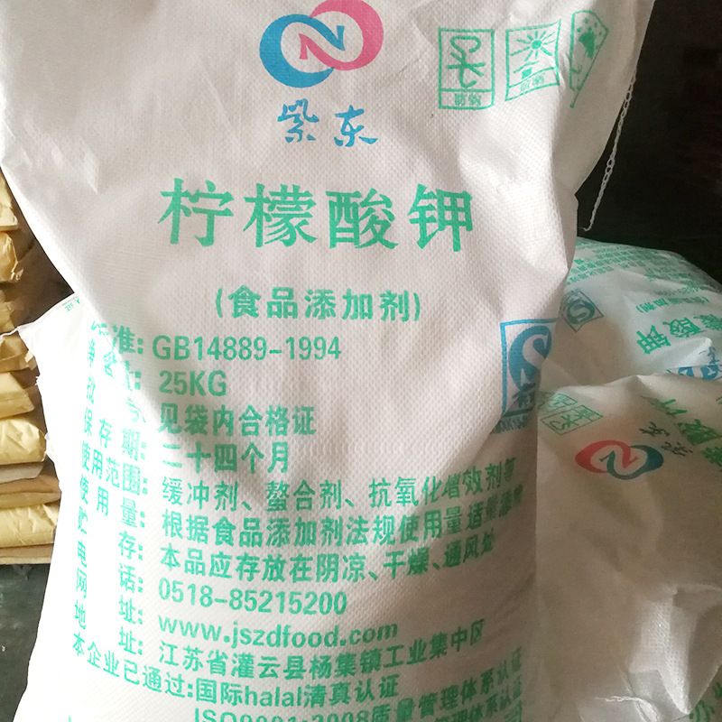 檸檬酸鈉，應(yīng)用與優(yōu)勢解析，檸檬酸鈉，應(yīng)用廣泛及優(yōu)勢解析