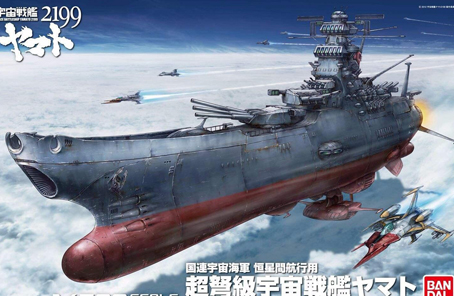 大和號戰(zhàn)列艦，歷史的巨擘與海洋的霸主，大和號戰(zhàn)列艦，歷史巨擘，海洋霸主