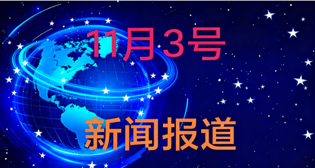 最近的新聞熱點(diǎn)及其影響力解析，新聞熱點(diǎn)影響力解析，探究時(shí)事背后的力量與影響