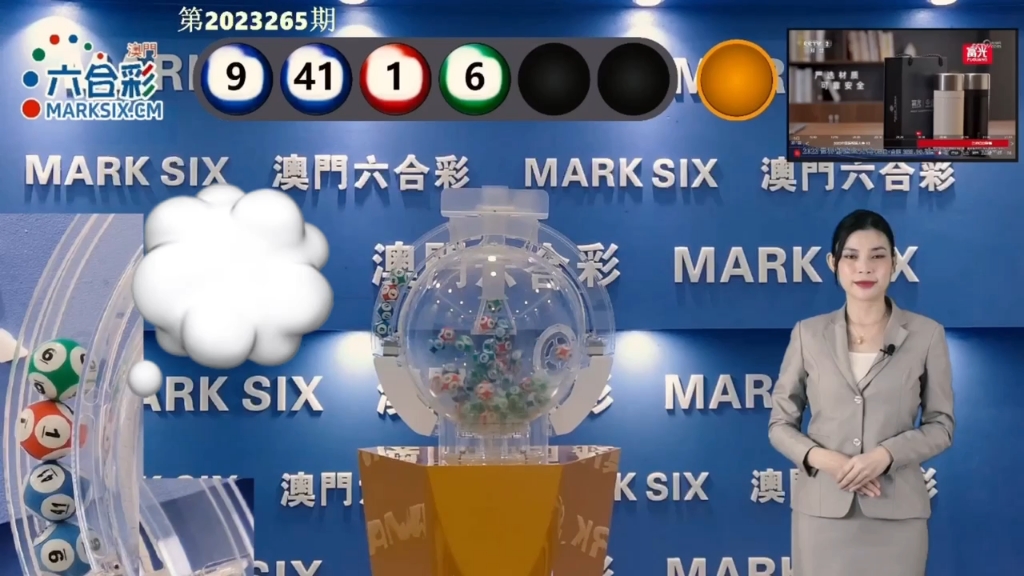 澳門六開彩天天免費(fèi)開獎(jiǎng)，探索彩票的魅力與機(jī)會(huì)，澳門六開彩，免費(fèi)開獎(jiǎng)，彩票魅力與機(jī)會(huì)探索