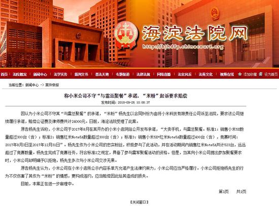 精準(zhǔn)平特一肖網(wǎng)王中王——揭秘彩票預(yù)測的神秘面紗，揭秘彩票預(yù)測神秘面紗，精準(zhǔn)平特一肖網(wǎng)王中王之戰(zhàn)