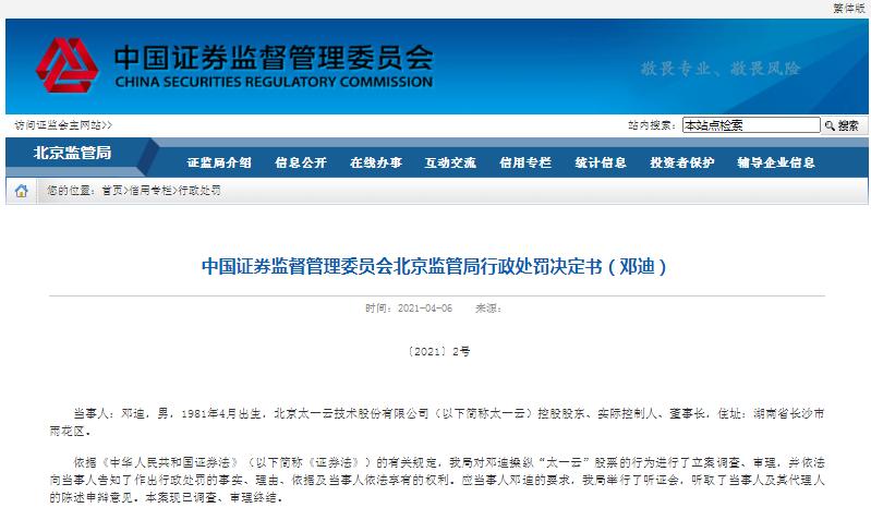 關(guān)于300開頭的是什么股票的詳解，揭秘，以300開頭的股票種類詳解