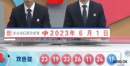 澳門六開獎結(jié)果2023開獎記錄查詢網(wǎng)站——全面解析與深度探索，澳門六開獎結(jié)果深度解析與查詢指南 2023年開獎記錄網(wǎng)站版