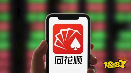 深入了解002286同花順——股市投資的新伙伴，股市投資新伙伴，深入了解同花順股票軟件（代碼，002286）