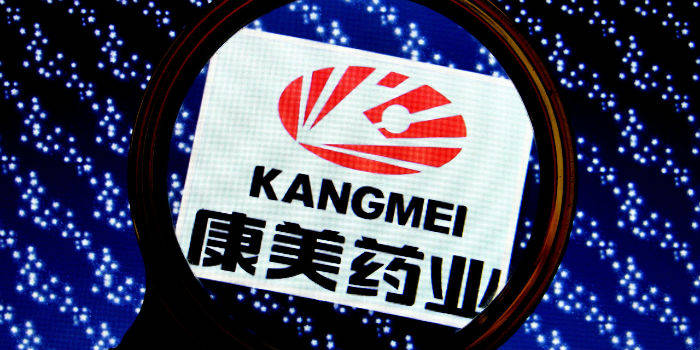 康美藥業(yè)重組最新消息全面解讀，康美藥業(yè)重組最新消息全面解析