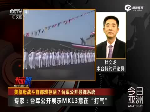 最新軍事新聞新浪網(wǎng)，深度解讀全球軍事動態(tài)，新浪網(wǎng)深度解讀全球軍事動態(tài)最新新聞資訊