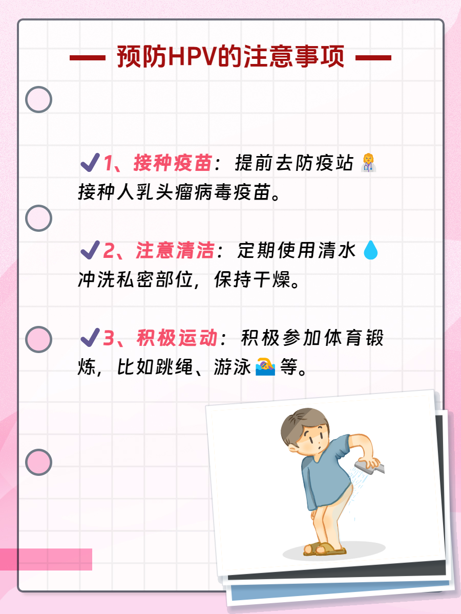 兩個干凈的人會得HPV嗎？關(guān)于HPV的深入了解，兩個干凈的人也可能感染HPV，關(guān)于HPV的全面解析