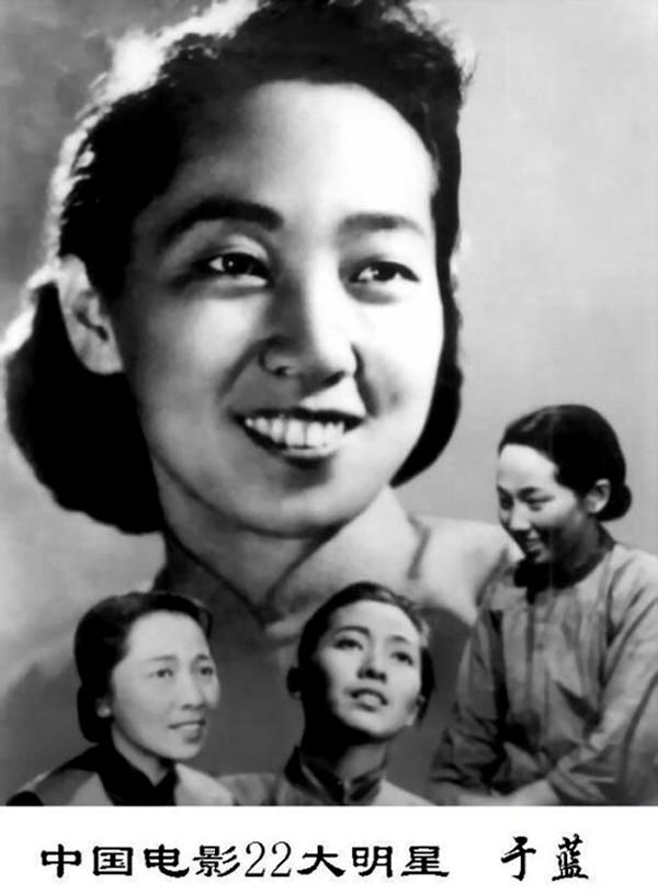 演員于藍(lán)個(gè)人資料簡(jiǎn)介，演員于藍(lán)的個(gè)人資料簡(jiǎn)介