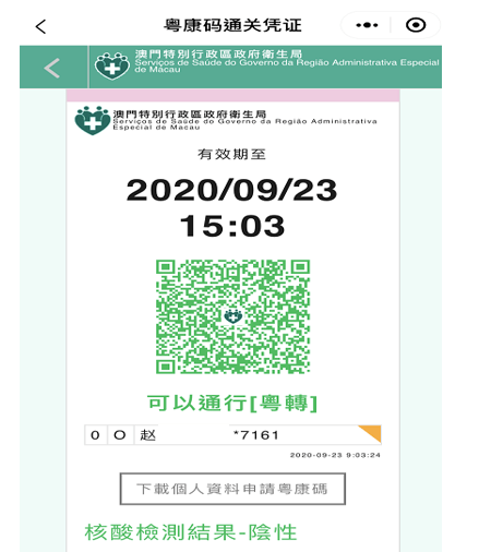 探索未來奧秘，揭秘2025精準新澳門碼，揭秘未來奧秘，探索2025精準新澳門碼預測