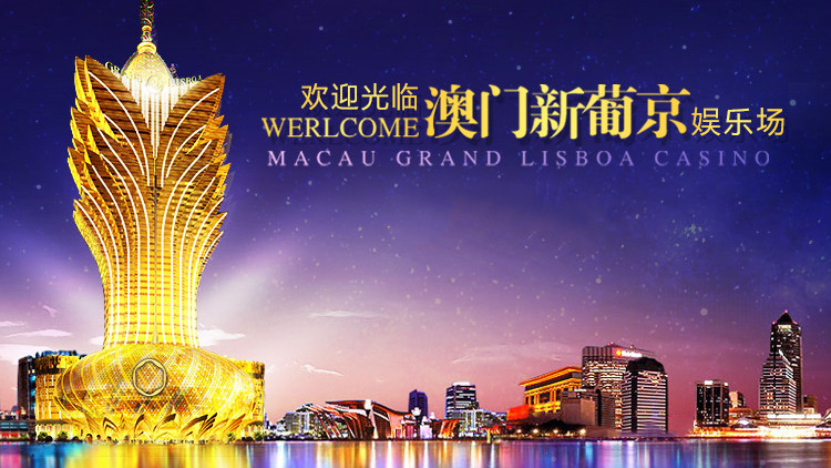 澳門新奧門新葡送28——探索澳門博彩文化的獨(dú)特魅力，澳門新葡送28，揭秘澳門博彩文化的獨(dú)特魅力