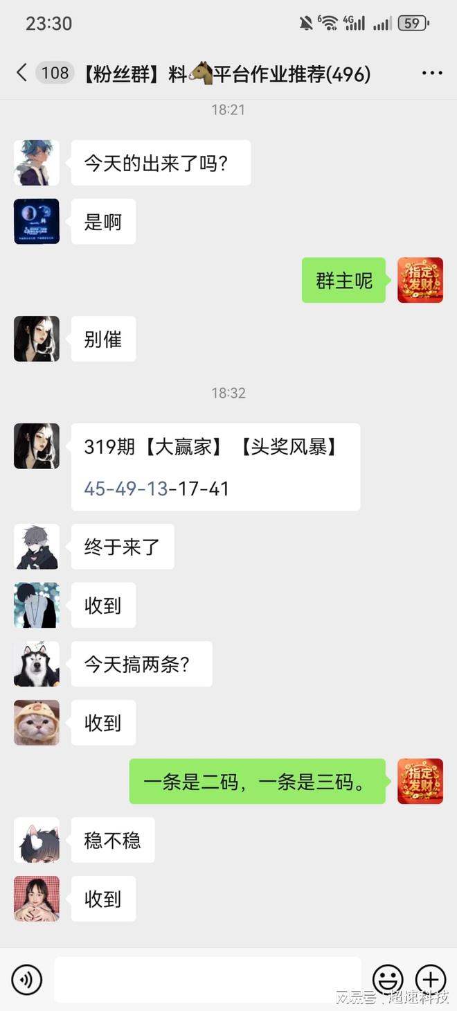 預(yù)測(cè)未來，探索澳門彩票開獎(jiǎng)號(hào)碼的奧秘（2023年澳門今晚彩票開獎(jiǎng)?lì)A(yù)測(cè)），澳門彩票開獎(jiǎng)號(hào)碼預(yù)測(cè)，揭秘未來奧秘，探索今晚開獎(jiǎng)號(hào)碼（2023年最新預(yù)測(cè)）