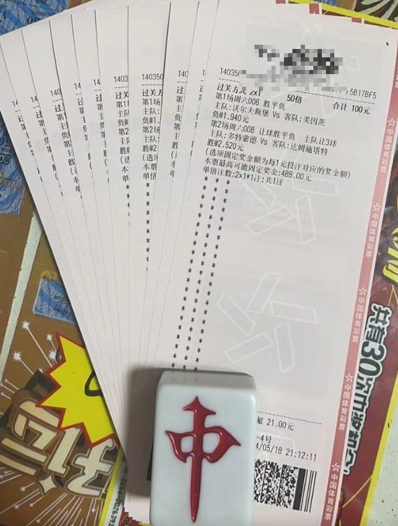 王中王馬神一肖中特，揭秘背后的神秘力量與獨特魅力，揭秘王中王馬神一肖背后的神秘力量與獨特魅力