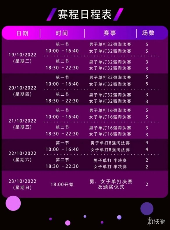 澳門直播開獎(jiǎng)現(xiàn)場(chǎng)直播經(jīng)典版，全新體驗(yàn)與下載指南，澳門直播開獎(jiǎng)現(xiàn)場(chǎng)經(jīng)典版，全新體驗(yàn)與下載指南