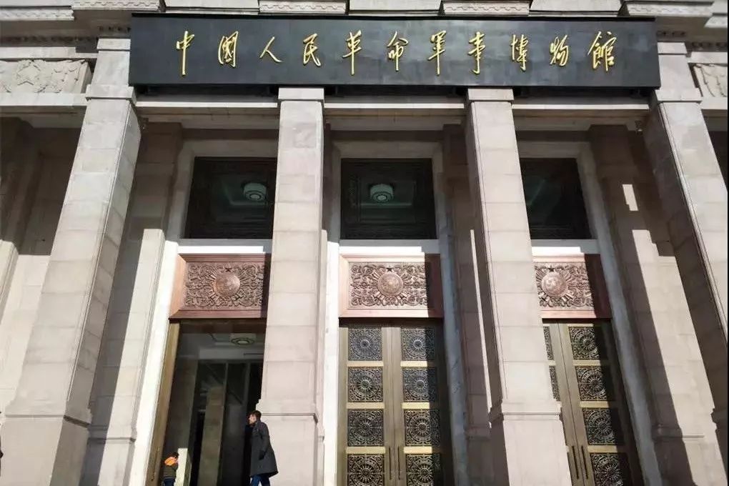 軍事博物館網(wǎng)上預(yù)約入口，便捷參觀，體驗歷史的力量，軍事博物館在線預(yù)約，便捷參觀，感受歷史的震撼力量