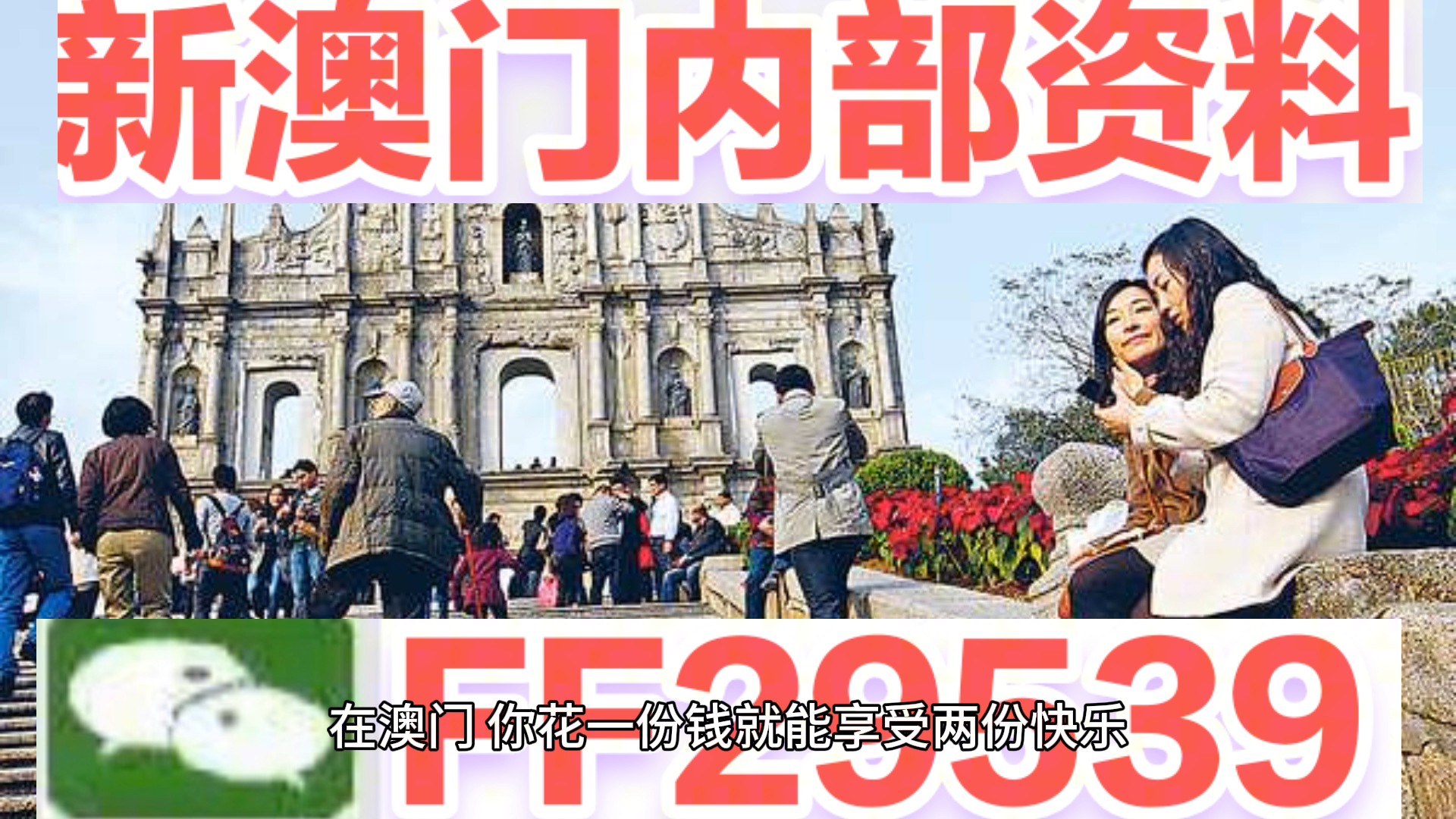 澳門六開彩今晚開獎結(jié)果，揭秘彩票背后的秘密與技巧，澳門六開彩今晚開獎揭秘，彩票背后的秘密與技巧探究