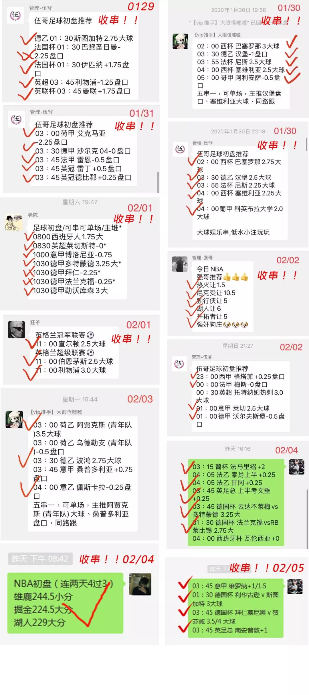 揭秘彩票背后的秘密，精準(zhǔn)免費(fèi)四肖預(yù)測(cè)方法揭秘（7777788888），揭秘彩票背后的秘密，精準(zhǔn)四肖預(yù)測(cè)方法大揭秘（獨(dú)家號(hào)碼，7777788888）