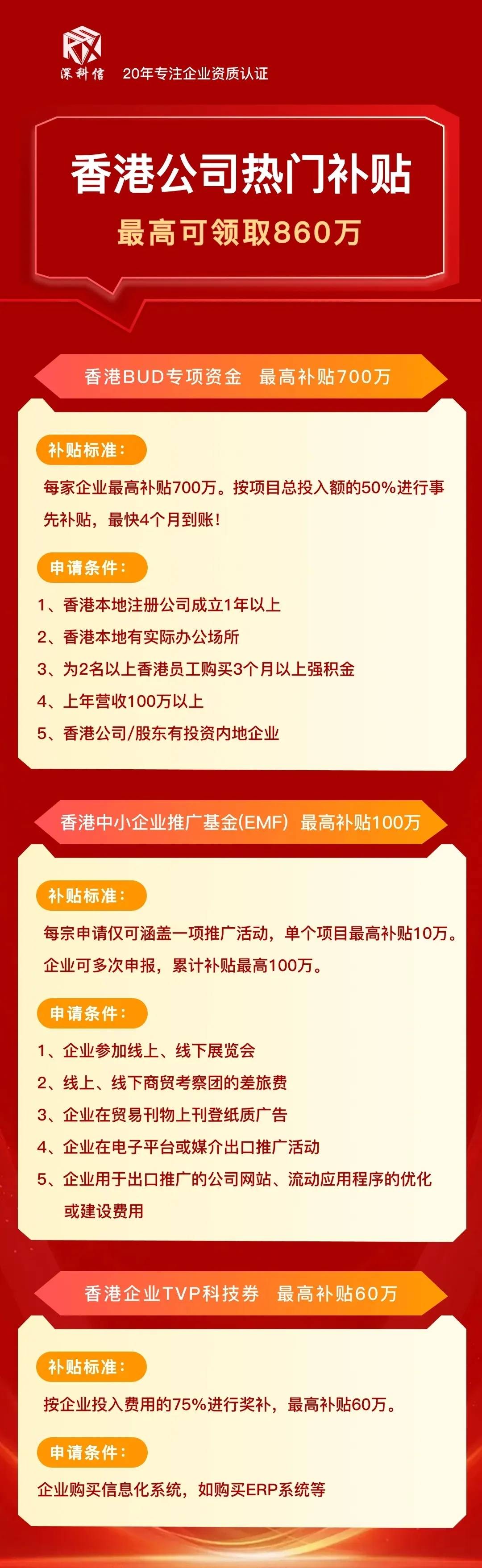 WW777766香港最快開獎結果，揭秘彩票開獎的秘密與策略，揭秘彩票開獎秘密與策略，WW777766香港最快開獎結果揭曉！