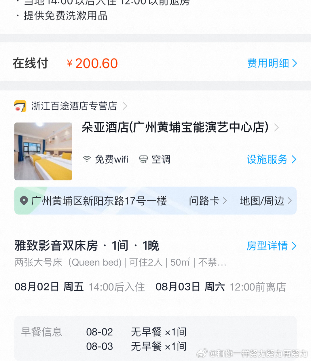 最新熱門酒店賓館推薦，你的理想住宿之選，最新熱門酒店賓館推薦，理想住宿首選之選