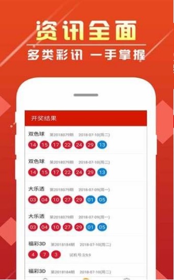 王中王四肖必中一，揭秘背后的秘密與策略，揭秘王中王四肖必中一背后的秘密策略與成功之道