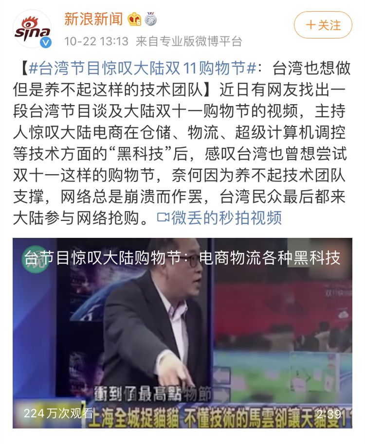 臺灣與大陸關系的新動態(tài)，深度解析近期發(fā)展，臺灣與大陸關系新動態(tài)深度解析，近期發(fā)展透視